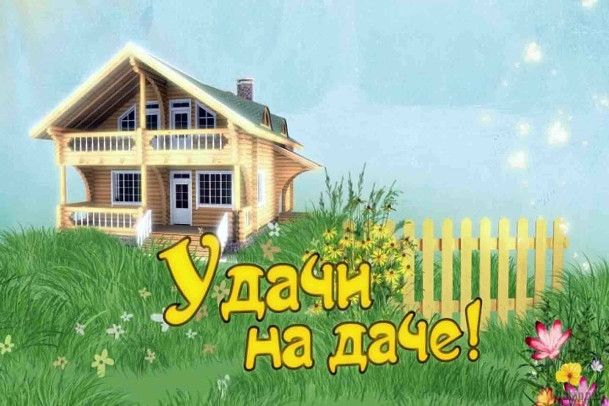 Противопожарная безопасность